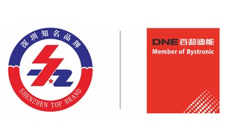 喜報｜百超迪能上榜“深圳知名品牌”！