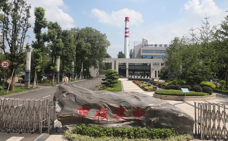 本篇置「頂」，百超（深圳）中標“核電糧倉”激光切割機及服務項目，助力核工業(yè)領域高質(zhì)量發(fā)展!
