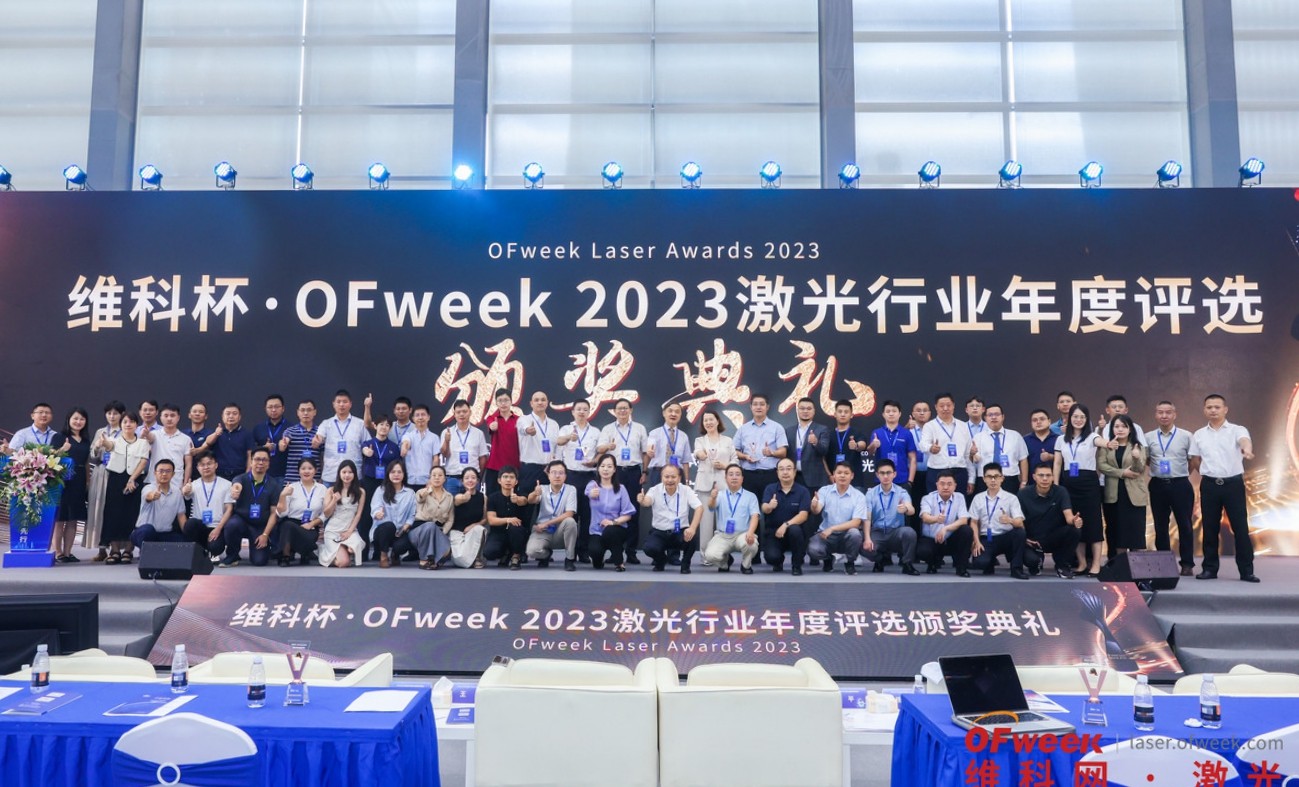 不是生而非凡，而是敢于非凡！D-Giant再獲殊榮！喜獲2023年度激光行業(yè)——最佳激光智能裝備技術創(chuàng)新獎