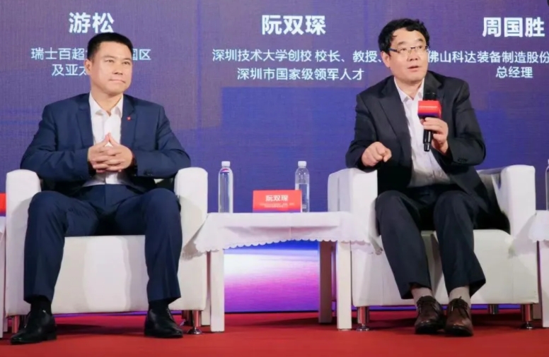 專訪深圳技術(shù)大學(xué)創(chuàng)校校長阮雙琛：以“百超之眼”，洞見激光自動化的未來